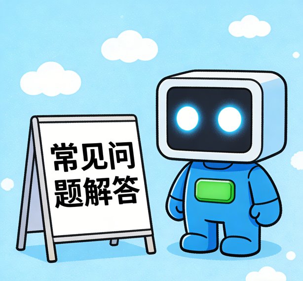 贵阳新城平台常见问题